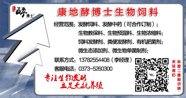 酵博士名片(7).png